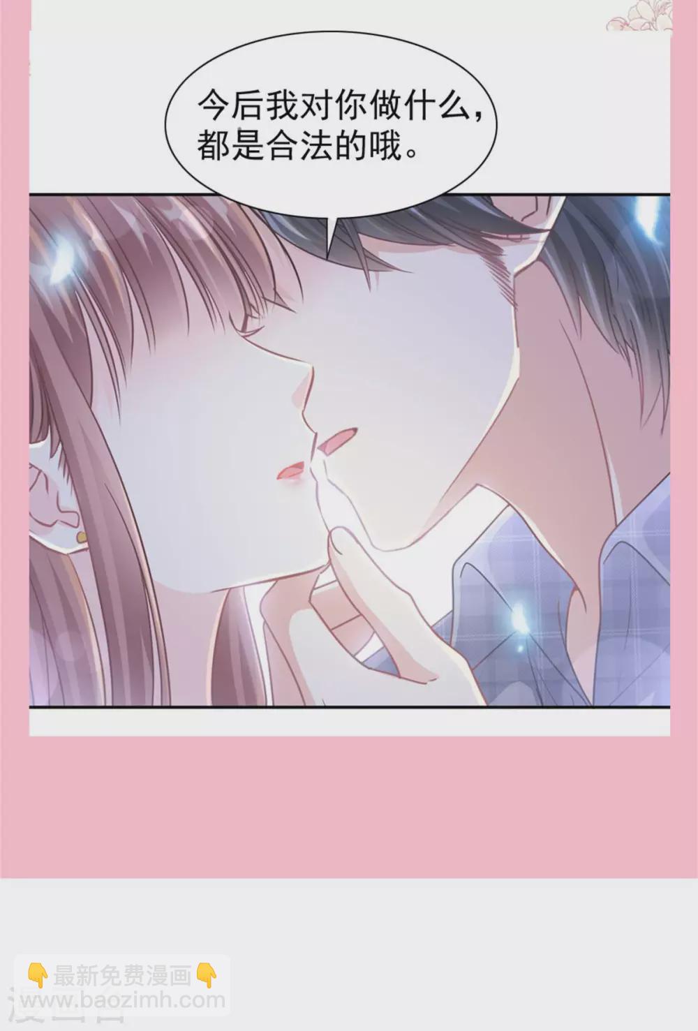 第116话 爱的牢笼-第118话