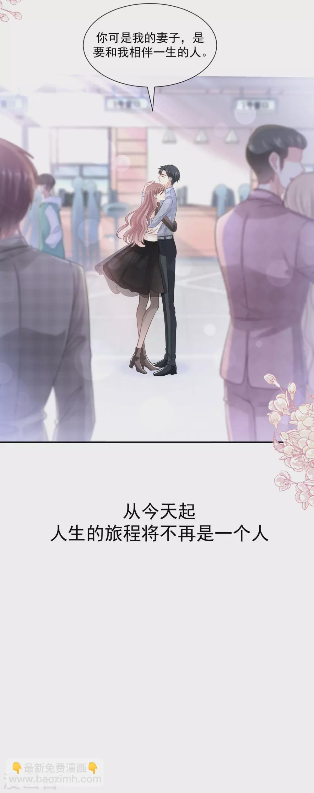 第118话 守护妻子-第120话