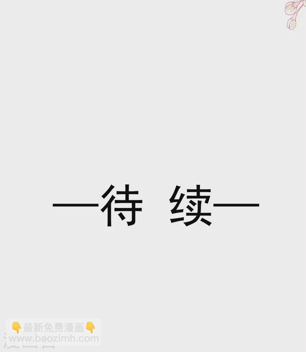 第118话 守护妻子-第120话