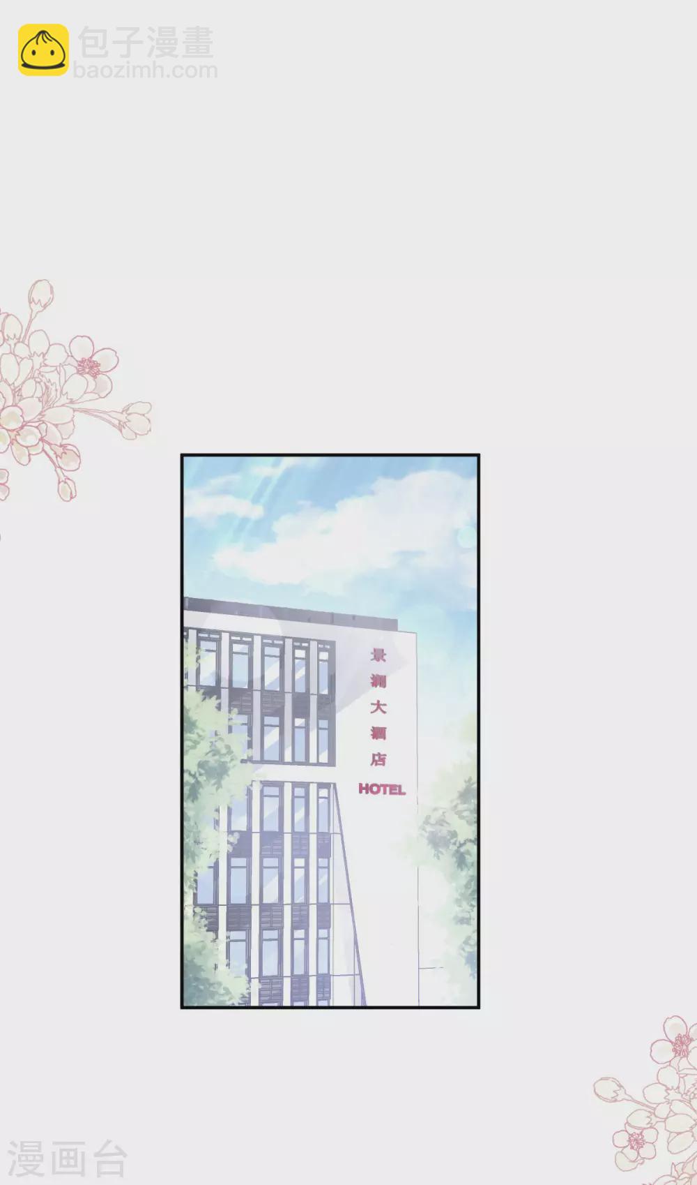 第120话 不能放手-第122话