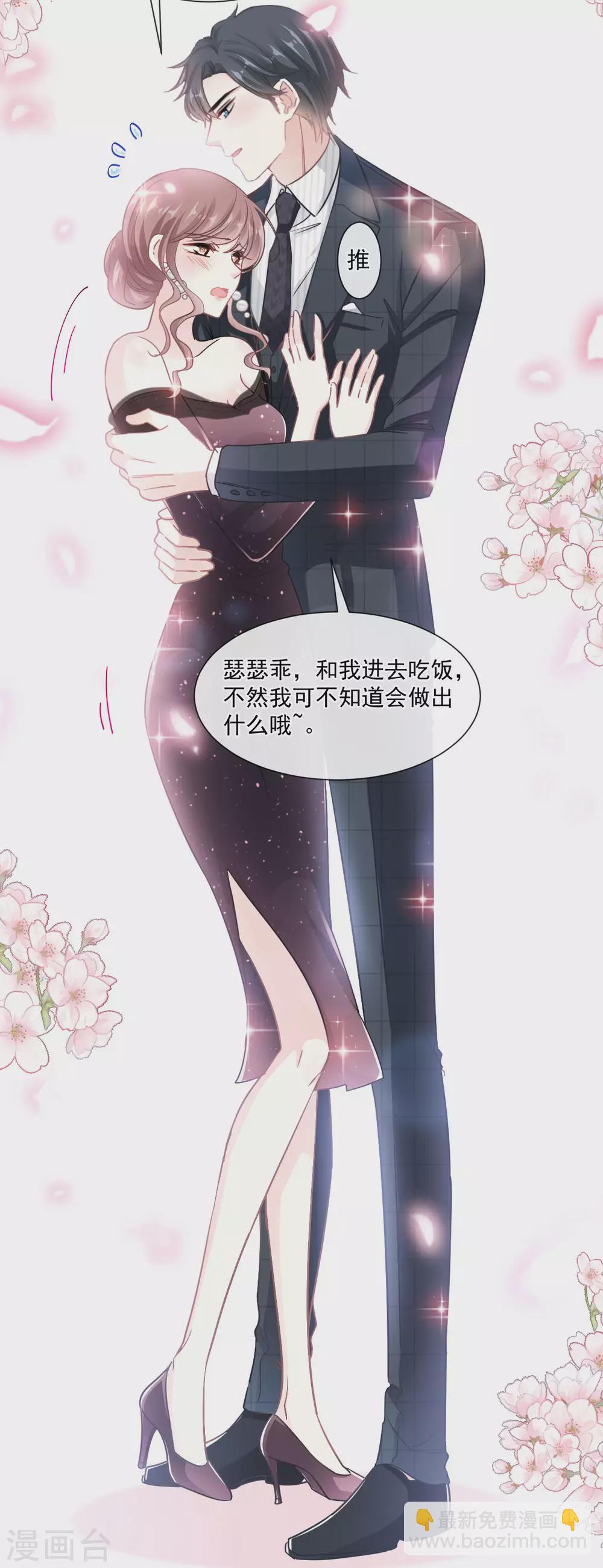 第120话 不能放手-第122话
