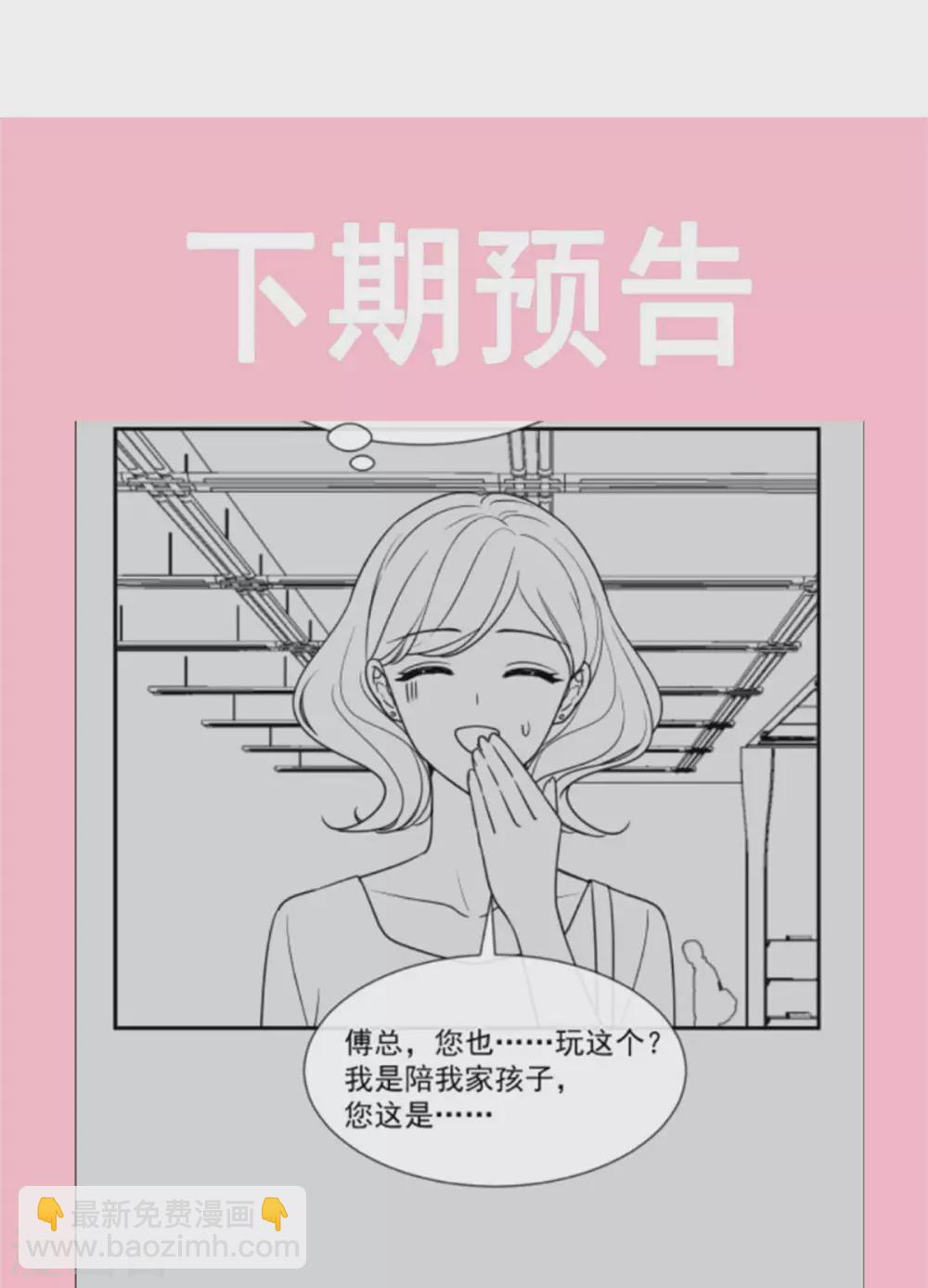 第120话 不能放手-第122话