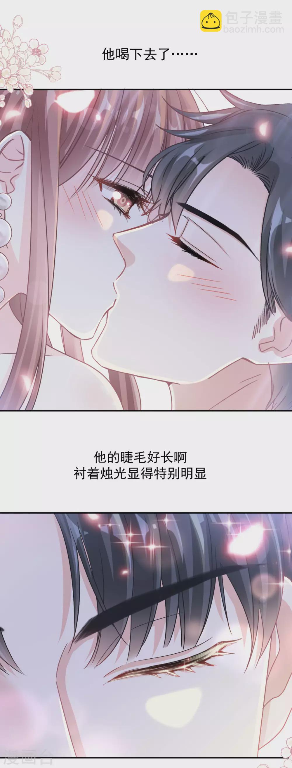 第124话 得寸进尺-第126话