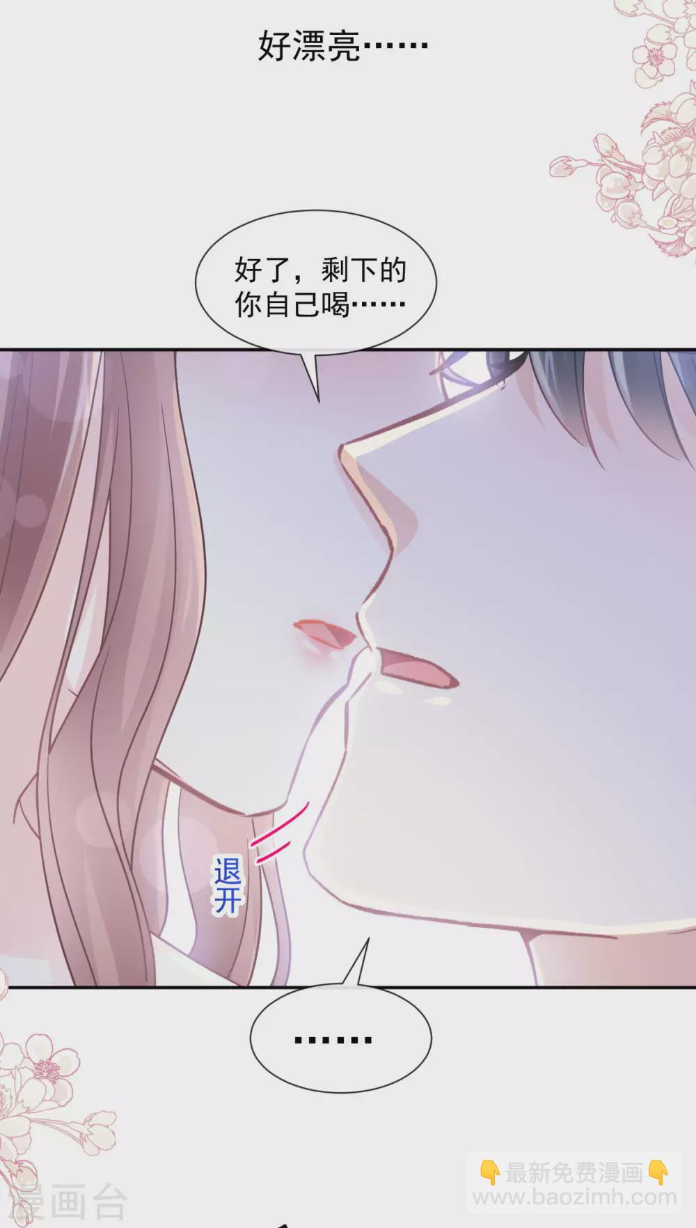 第124话 得寸进尺-第126话
