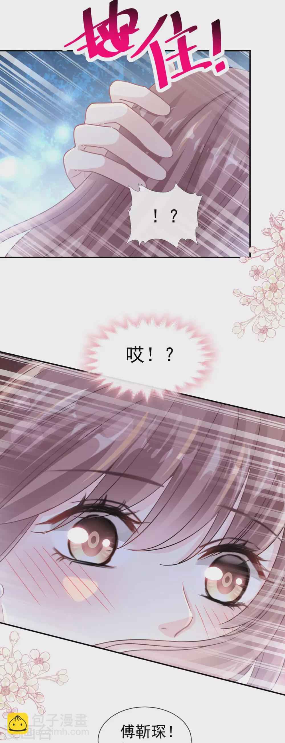 第124话 得寸进尺-第126话
