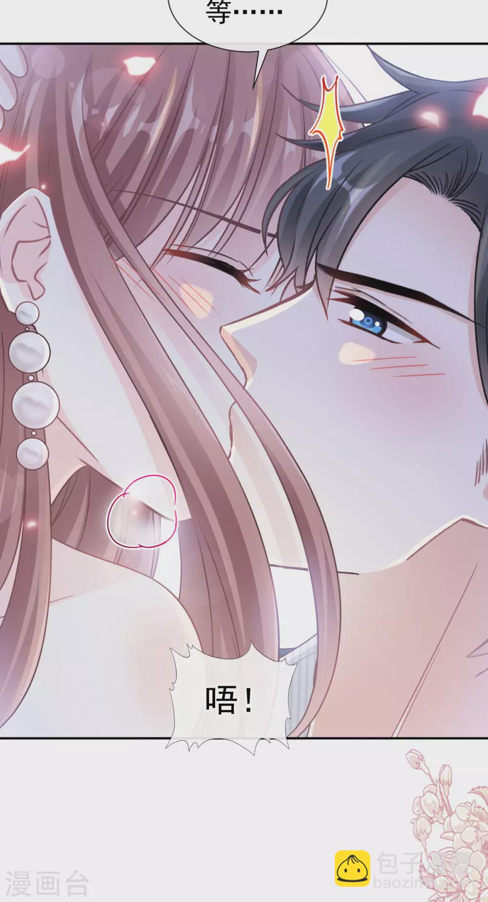 第124话 得寸进尺-第126话