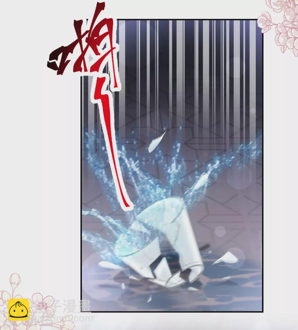 第124话 得寸进尺-第126话