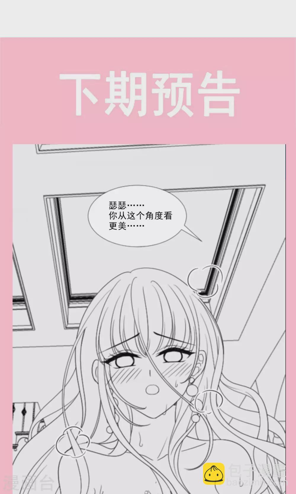 第124话 得寸进尺-第126话