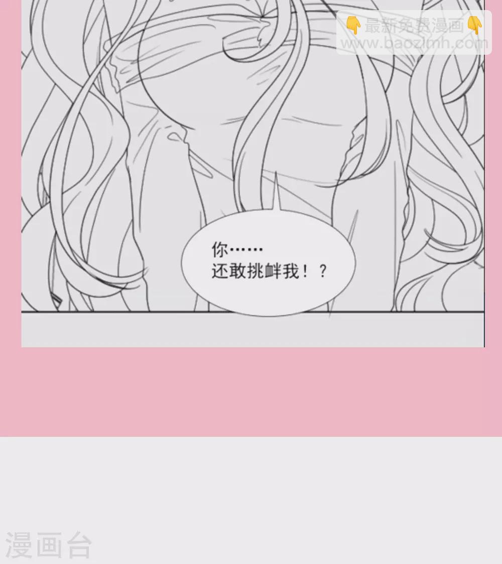 第124话 得寸进尺-第126话