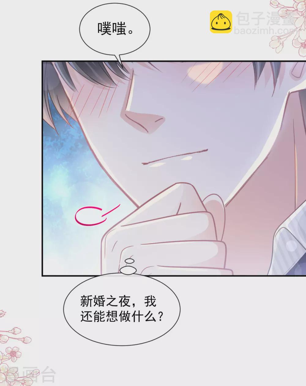 第124话 得寸进尺-第126话
