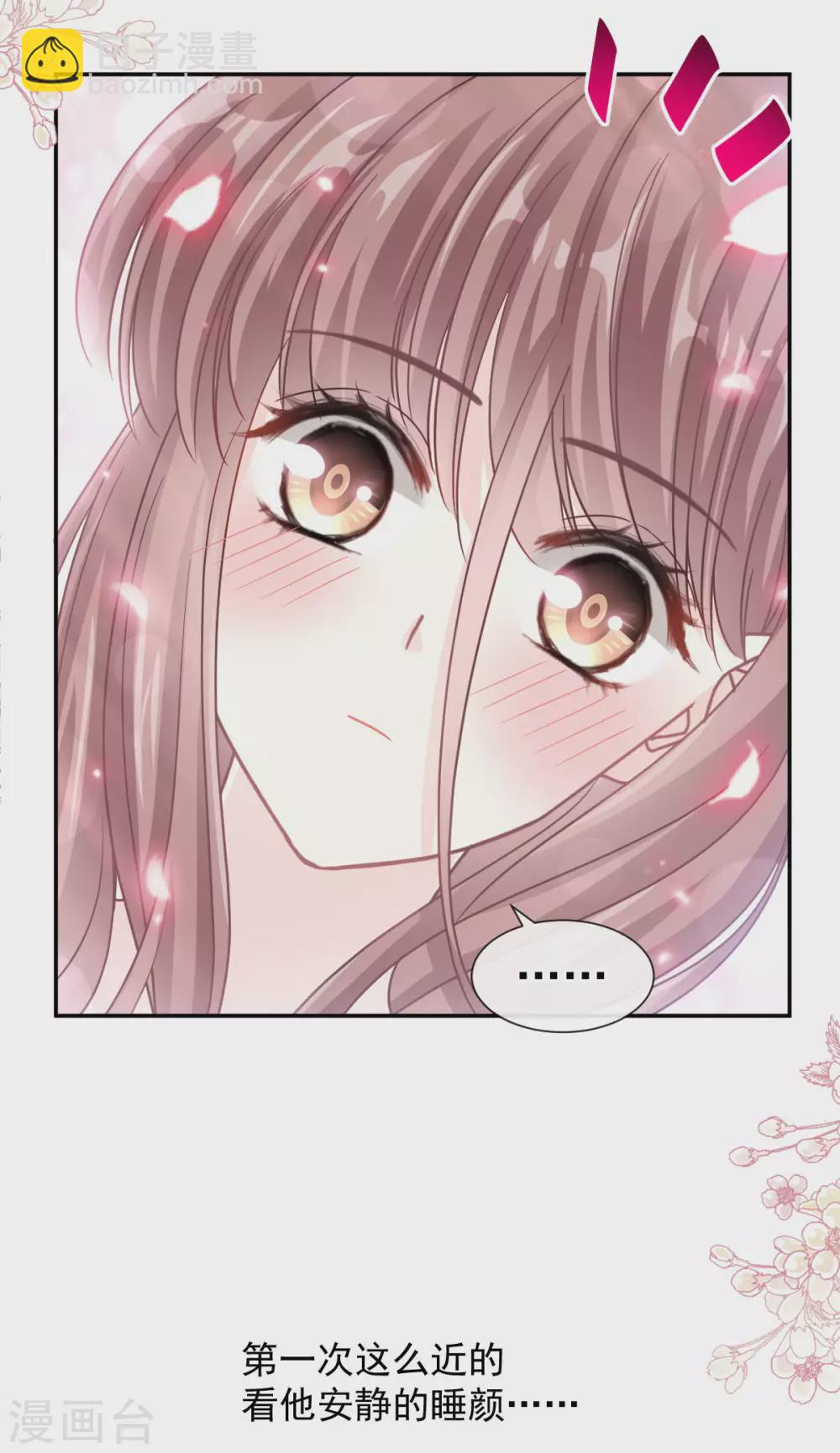 第126话 新婚之夜-第128话