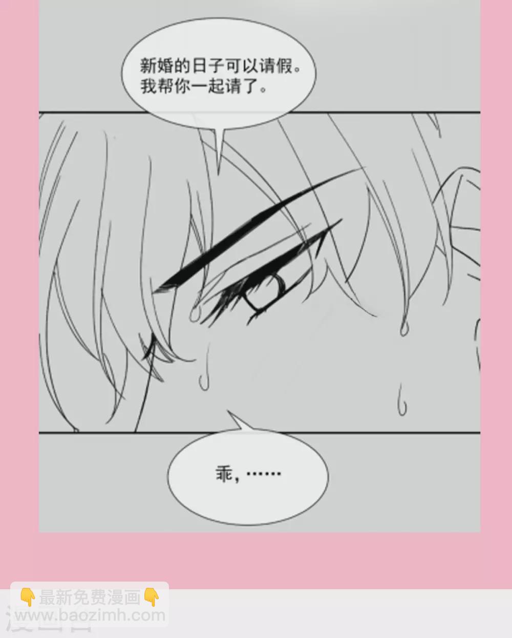 第126话 新婚之夜-第128话