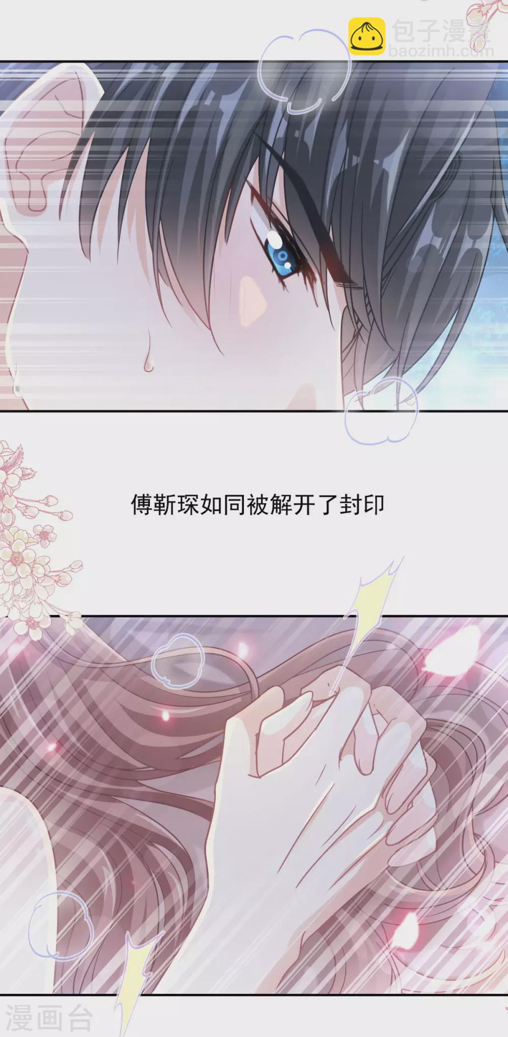 第126话 新婚之夜-第128话