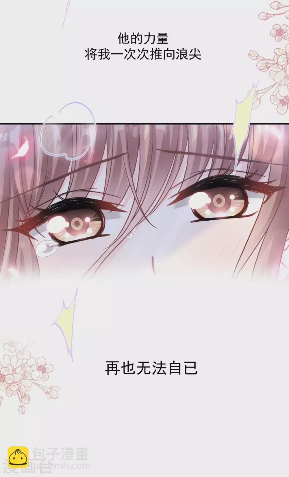 第126话 新婚之夜-第128话