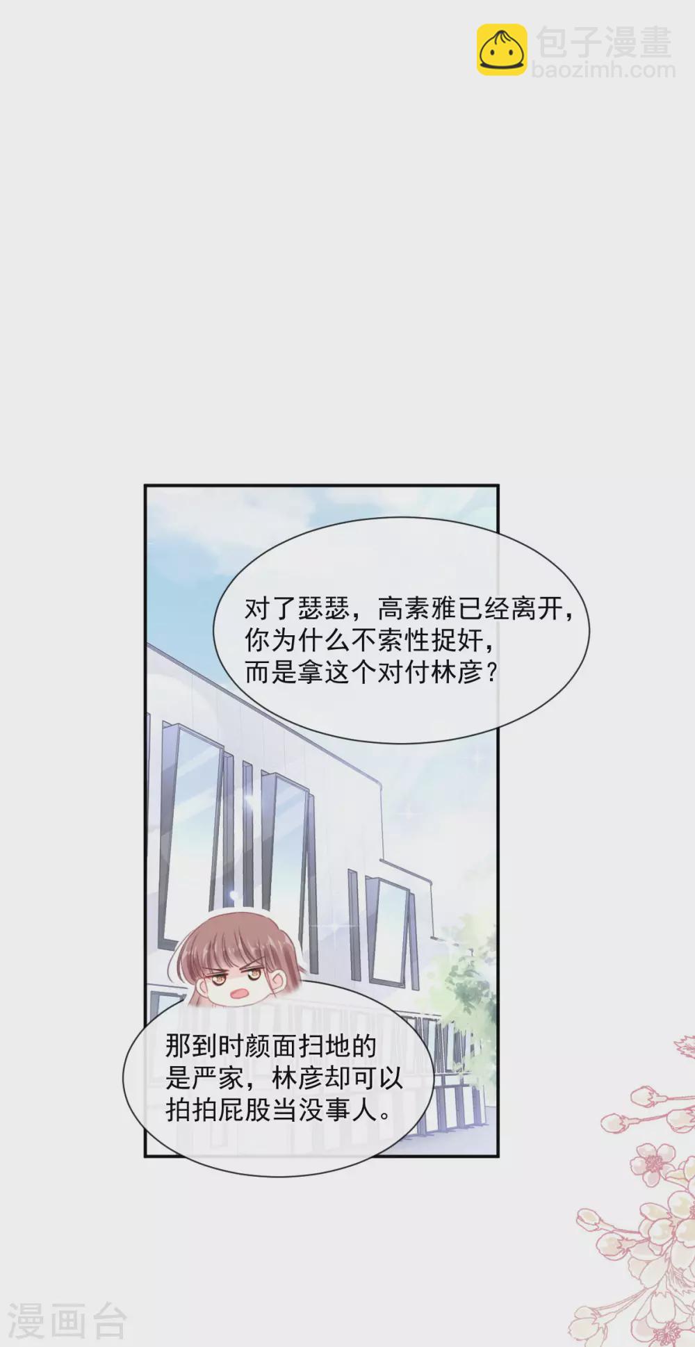第128话 我支持你-第130话