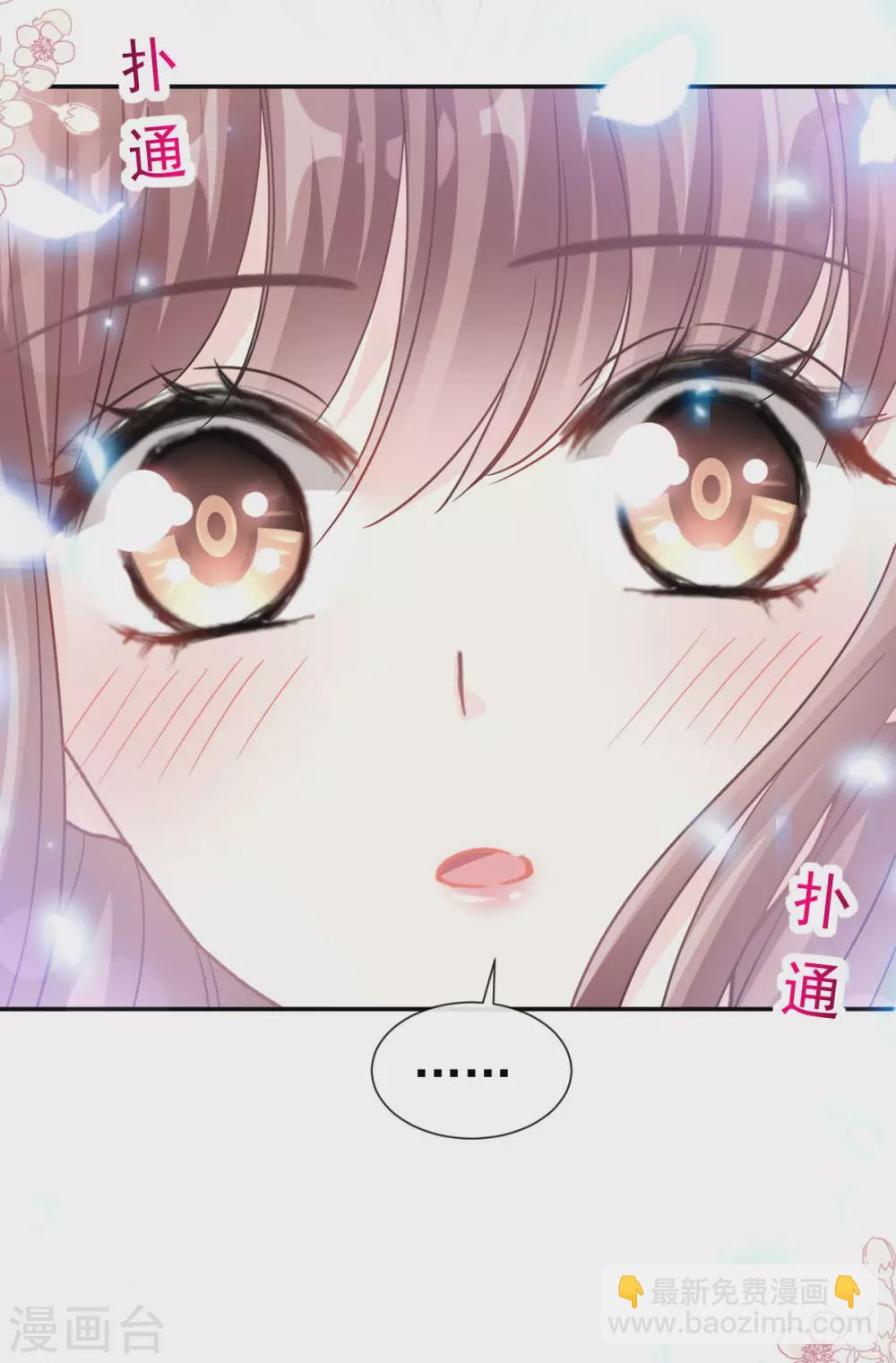 第128话 我支持你-第130话