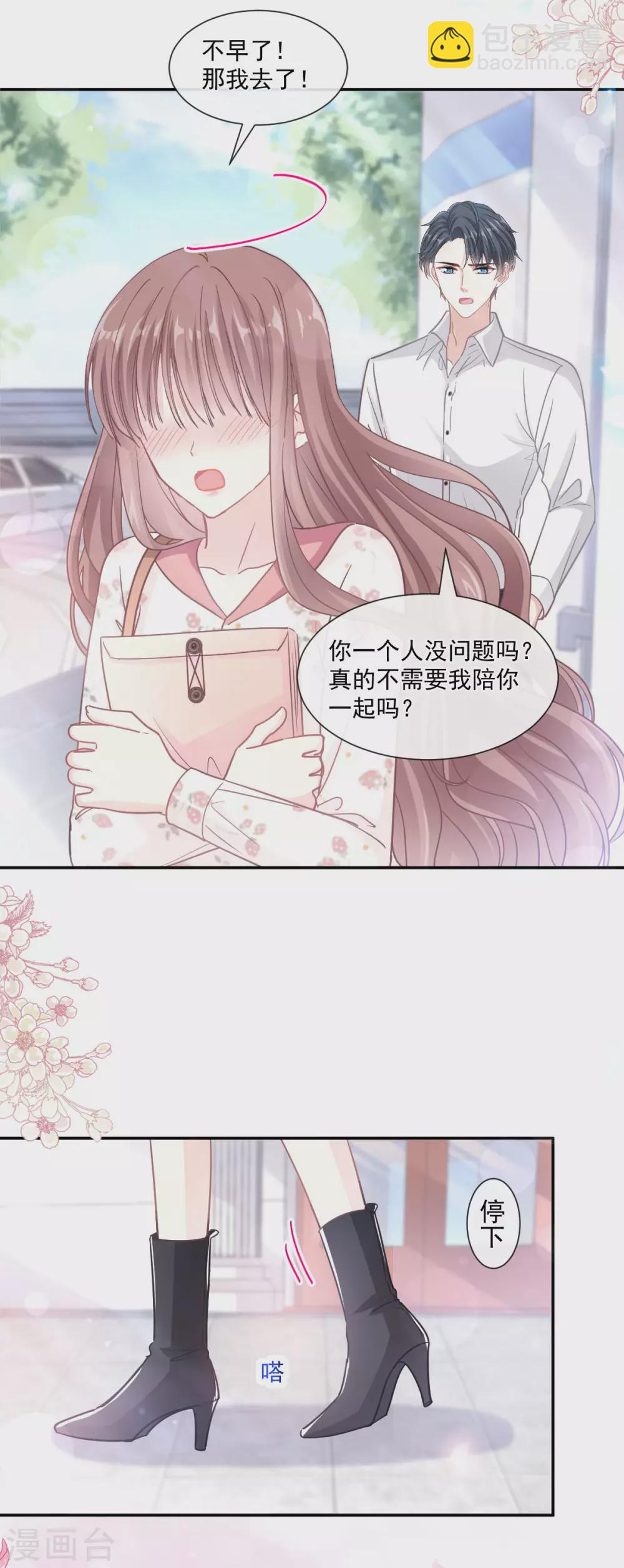 第128话 我支持你-第130话