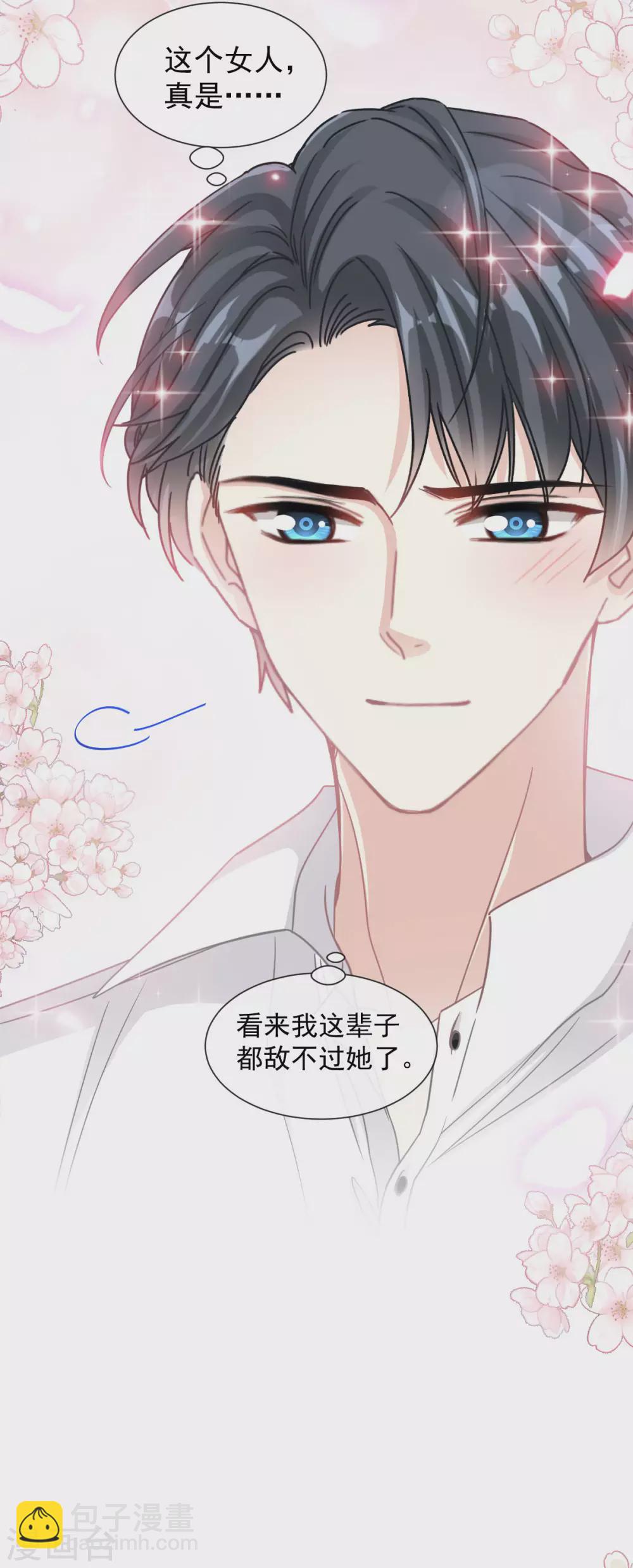 第128话 我支持你-第130话