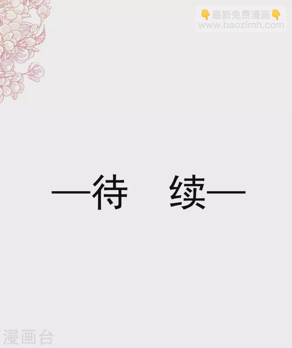 第128话 我支持你-第130话