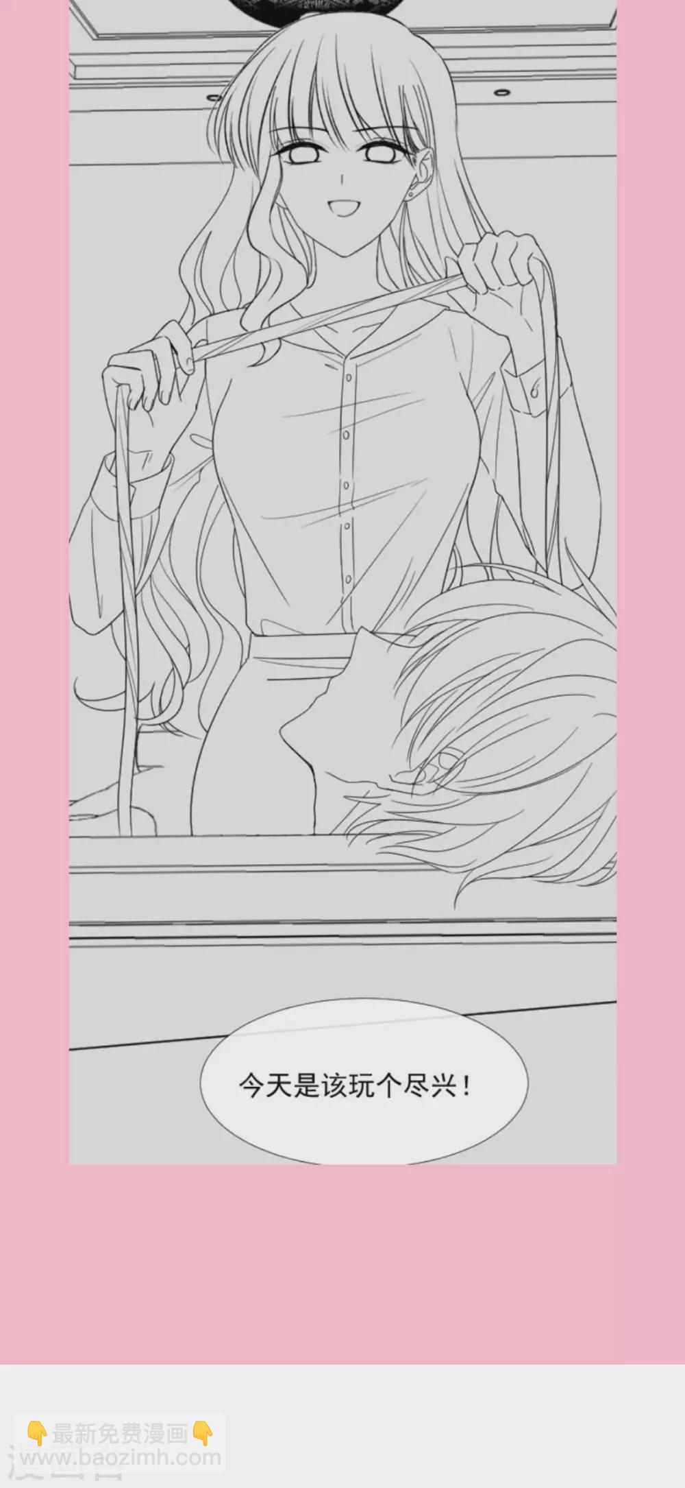 第128话 我支持你-第130话