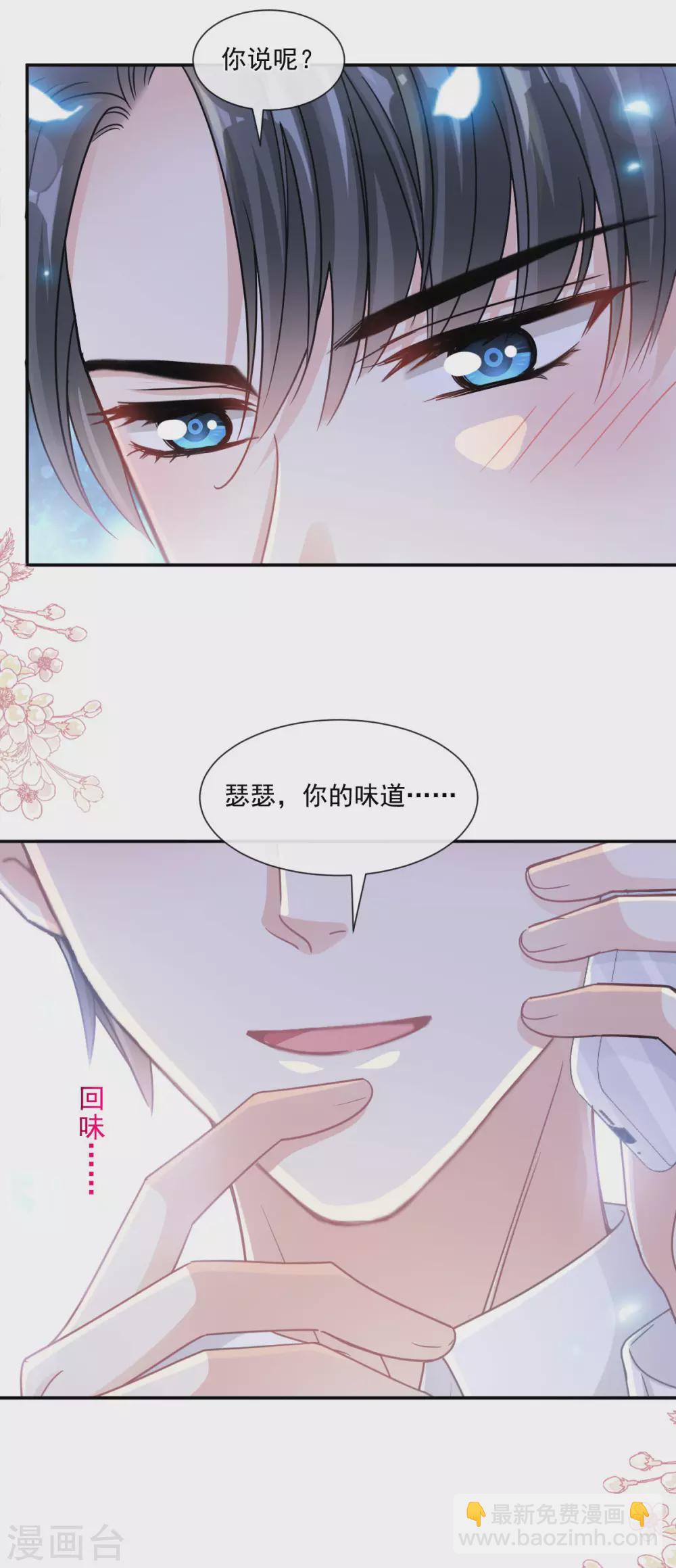 第128话 我支持你-第130话