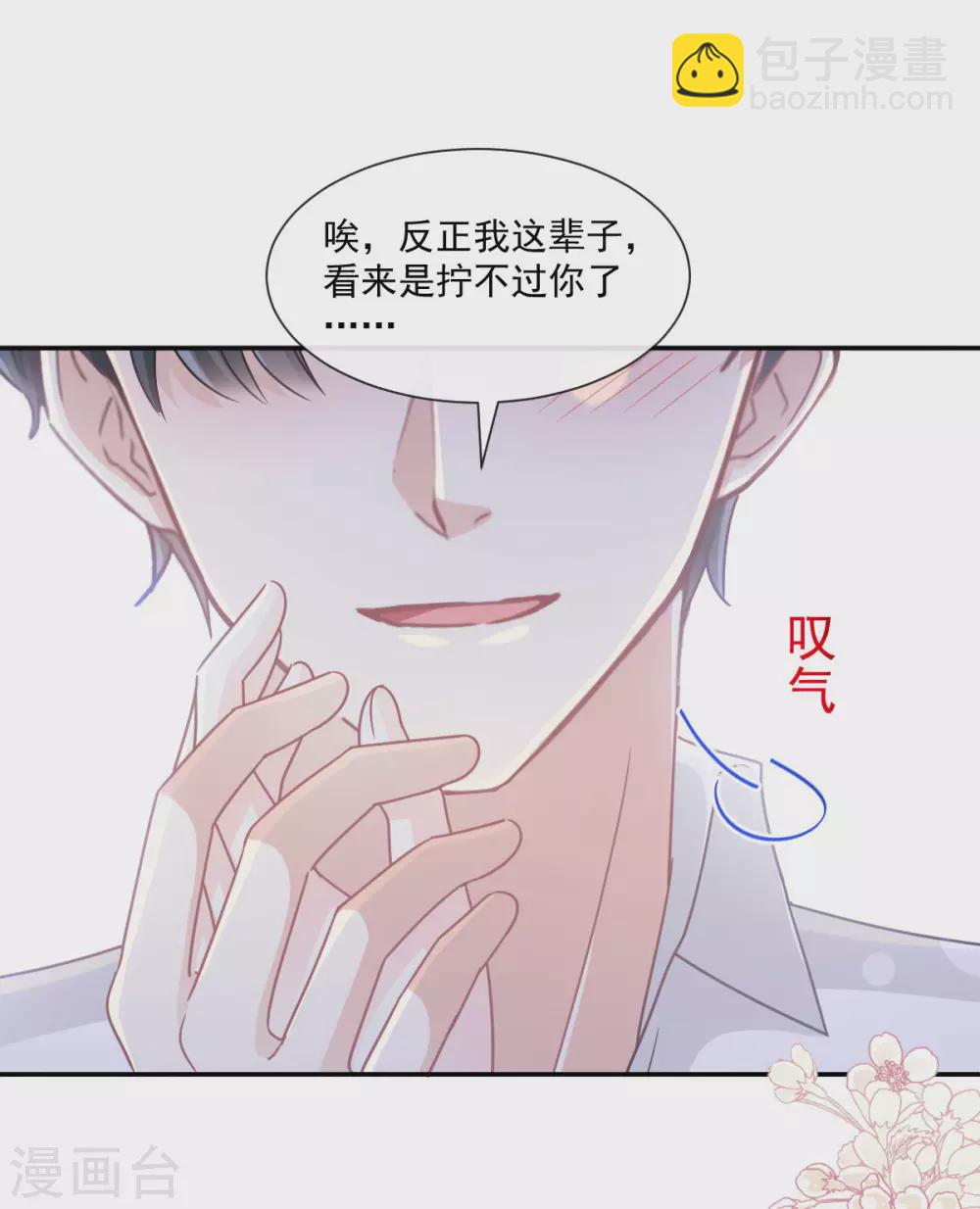 第130话 默默守护-第132话