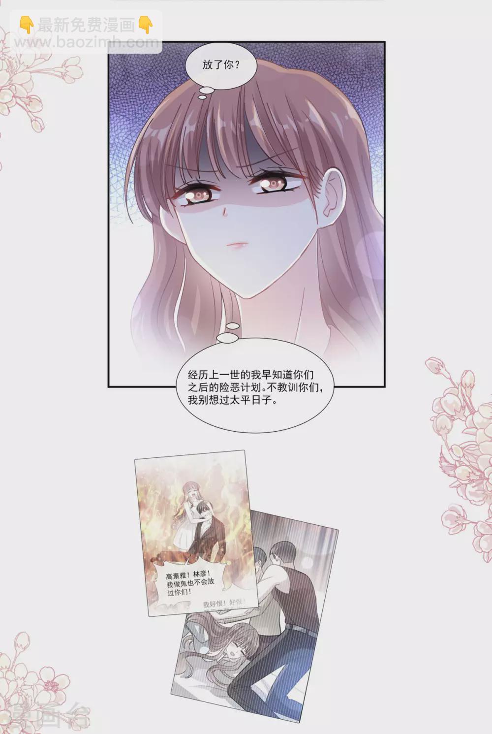 第130话 默默守护-第132话