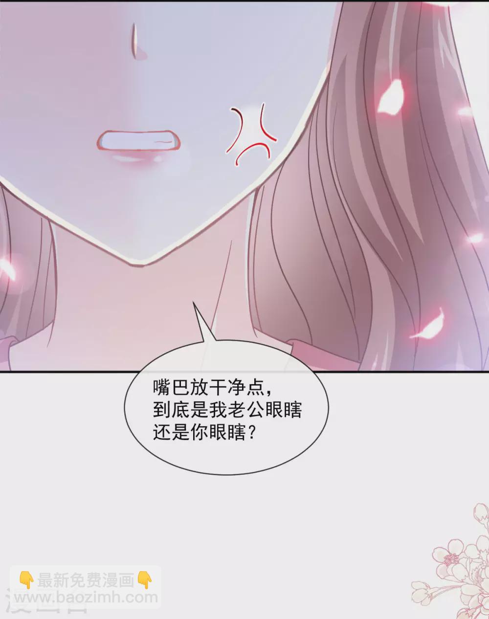 第130话 默默守护-第132话