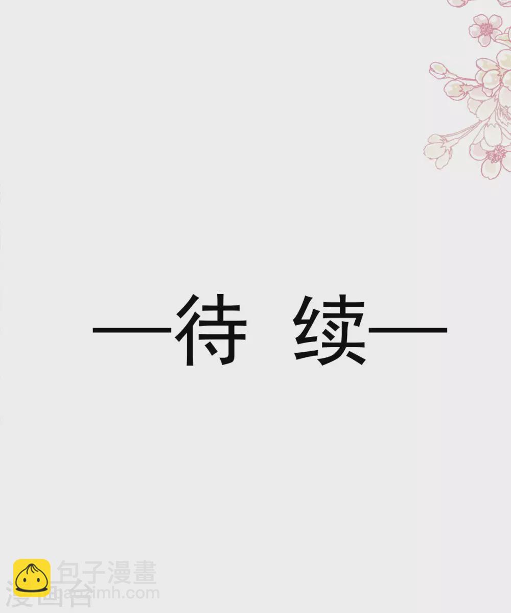 第130话 默默守护-第132话