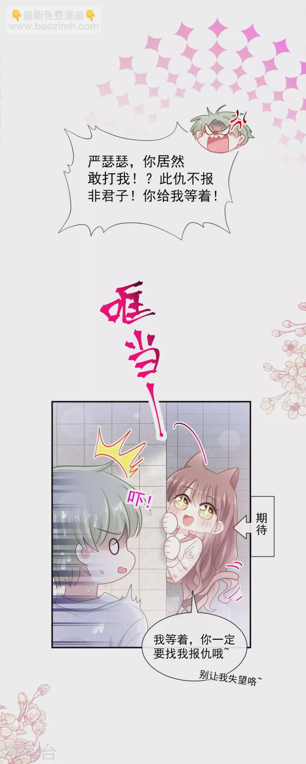 第130话 默默守护-第132话
