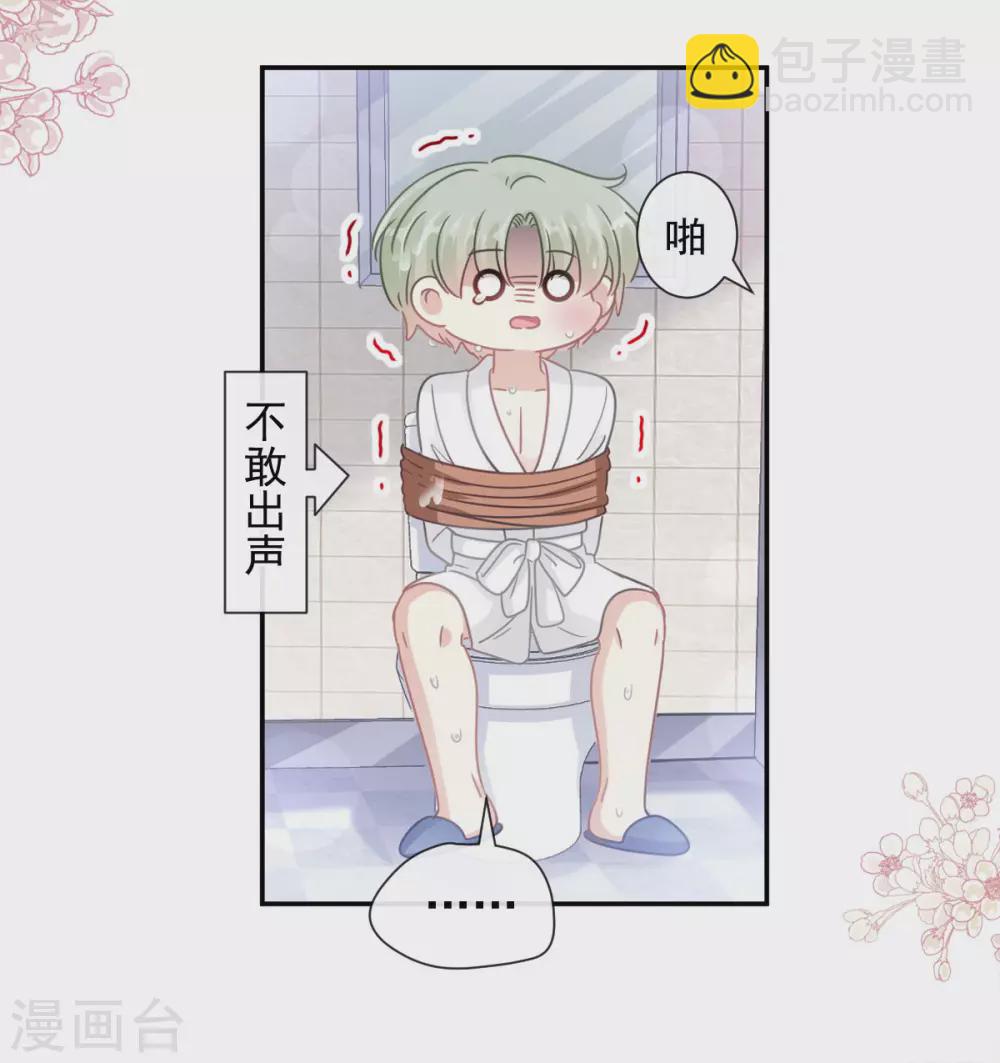 第130话 默默守护-第132话