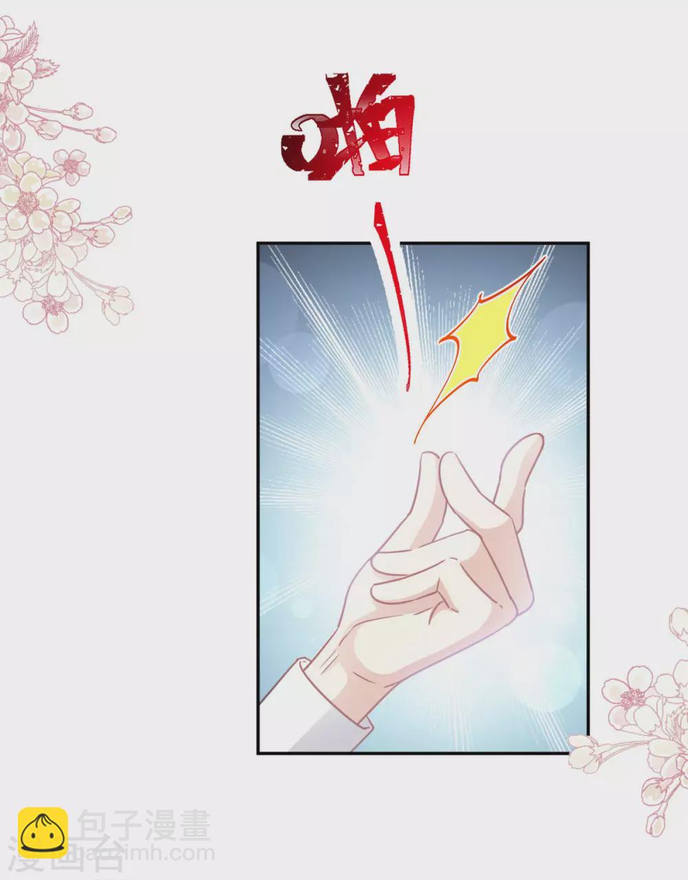 第131话 你不一样-第134话