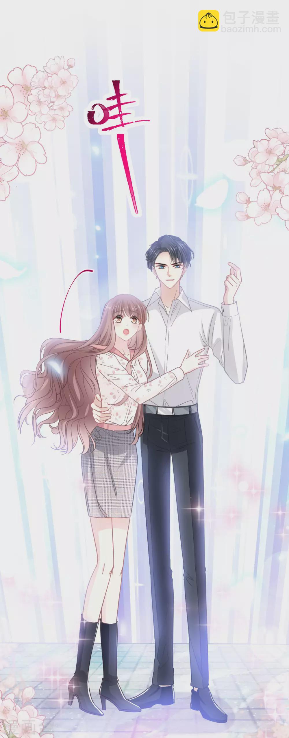第131话 你不一样-第134话