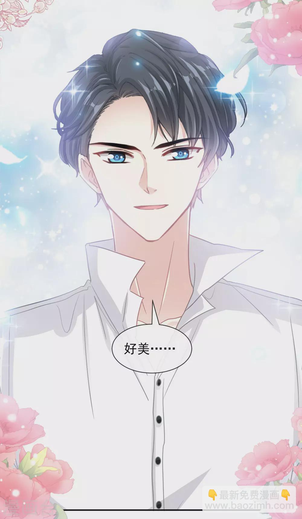 第131话 你不一样-第134话