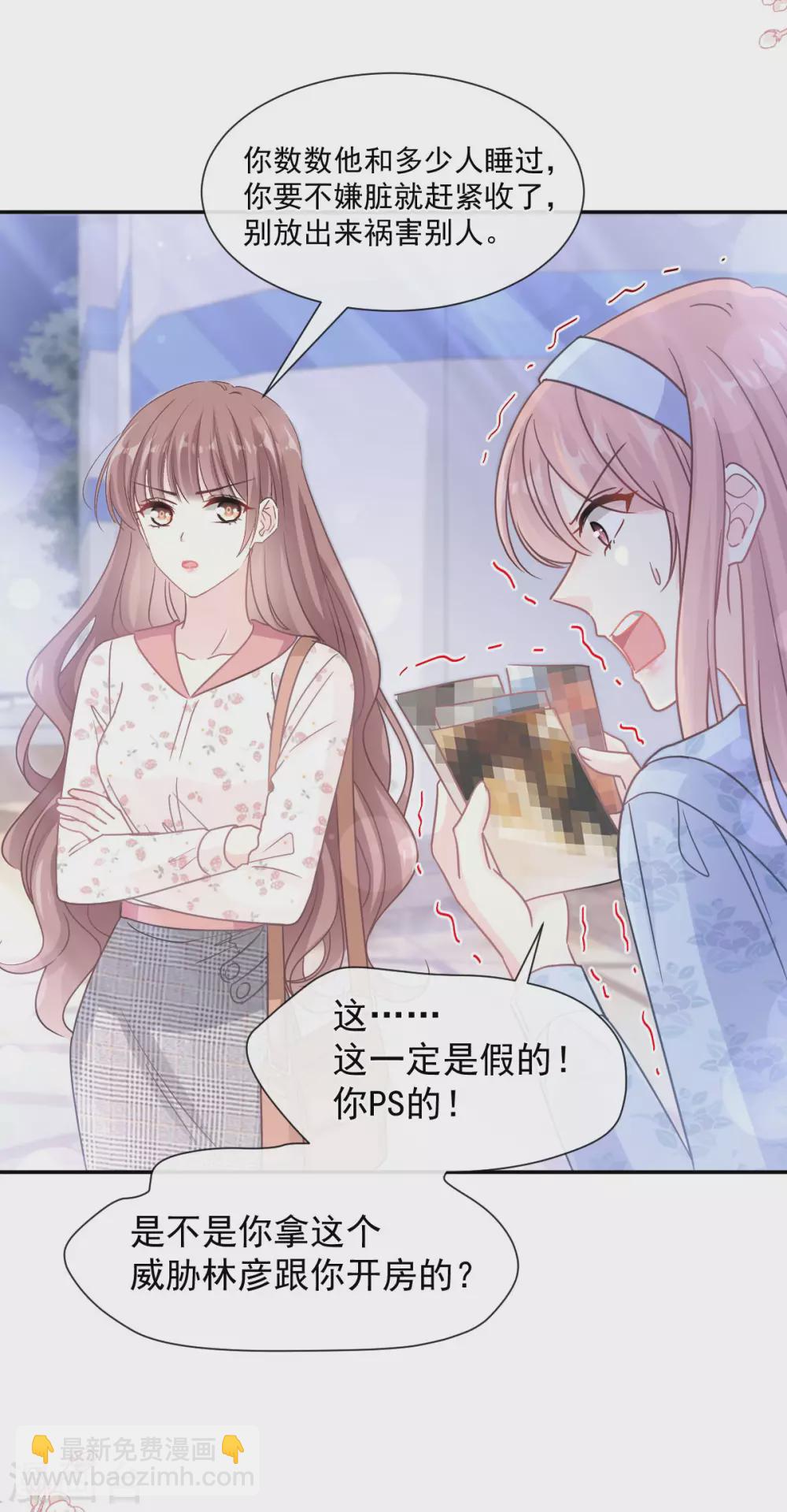 第131话 你不一样-第134话