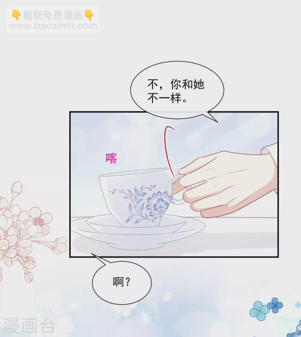第131话 你不一样-第134话