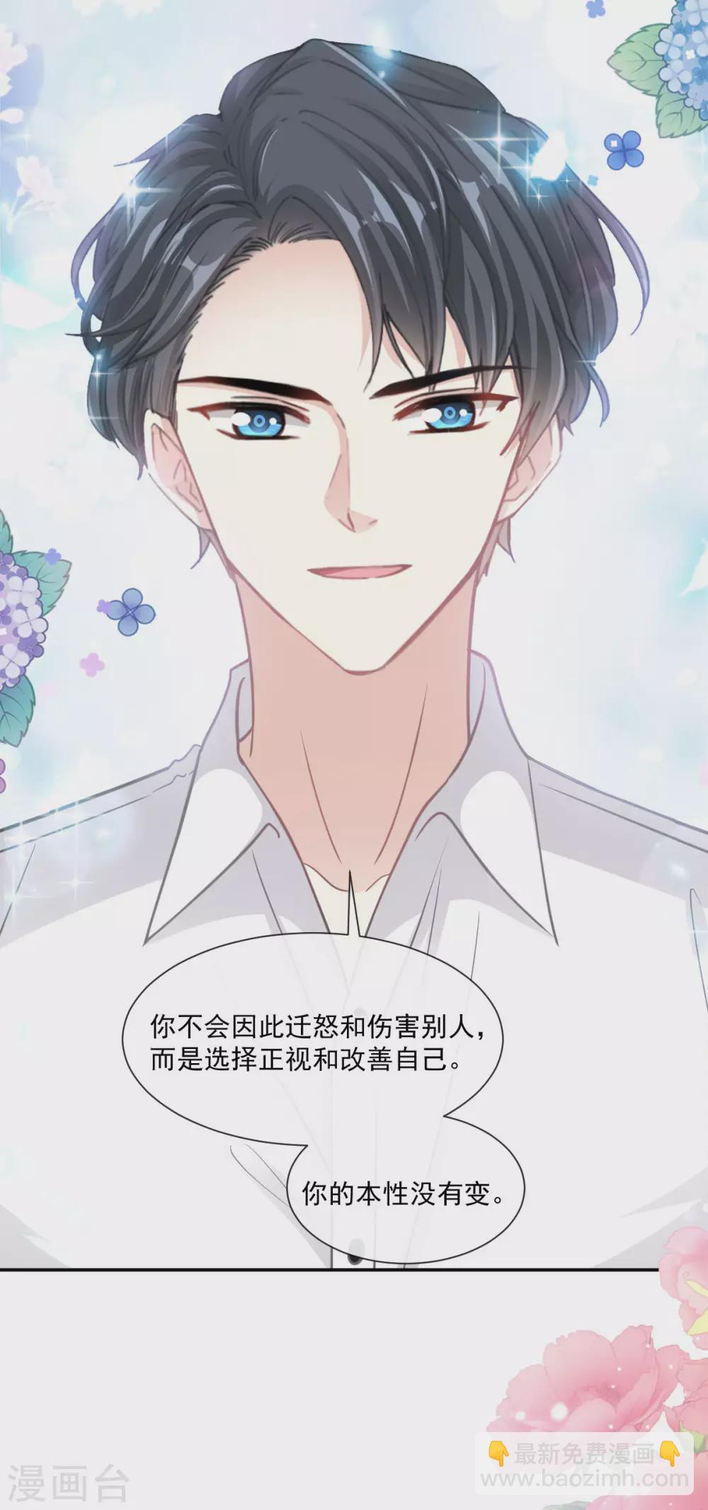 第131话 你不一样-第134话