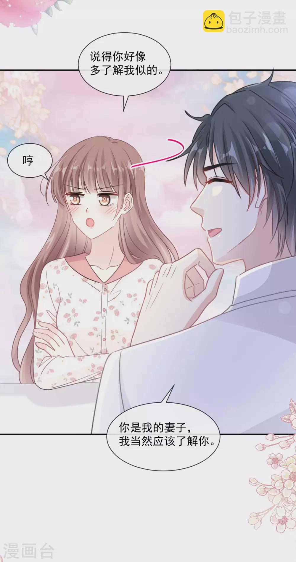 第131话 你不一样-第134话