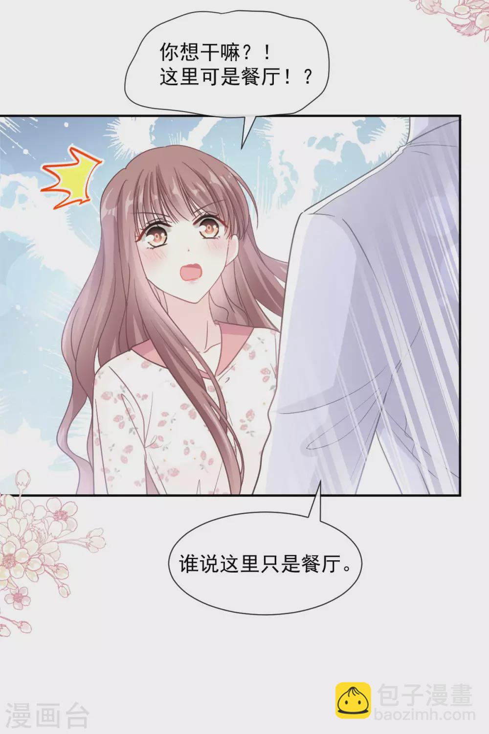 第131话 你不一样-第134话