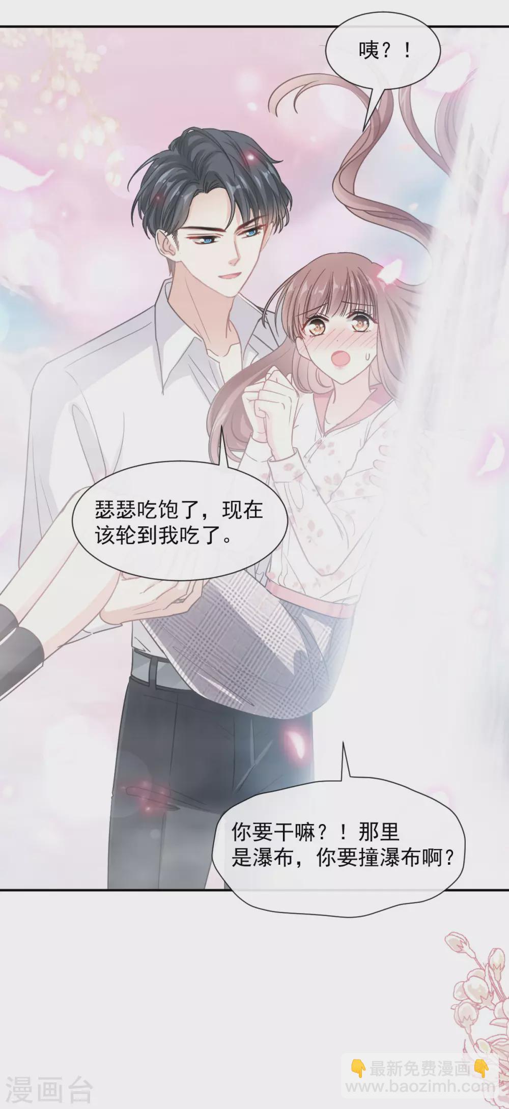 第131话 你不一样-第134话