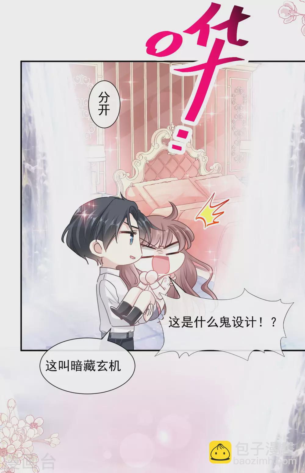 第131话 你不一样-第134话