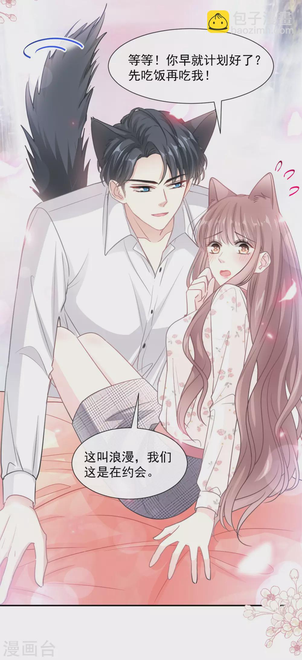 第131话 你不一样-第134话