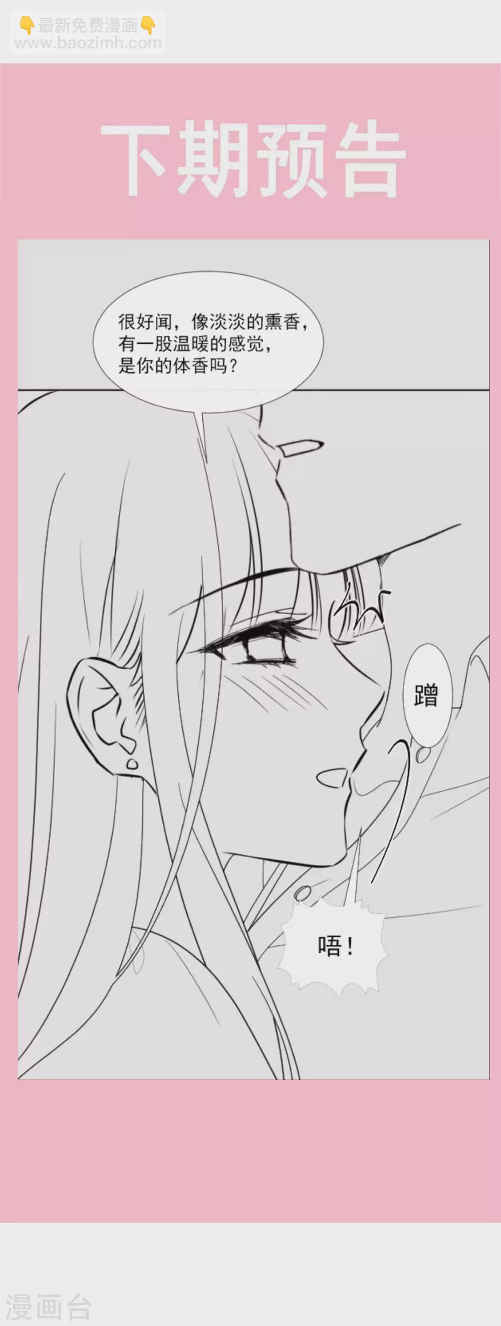 第131话 你不一样-第134话