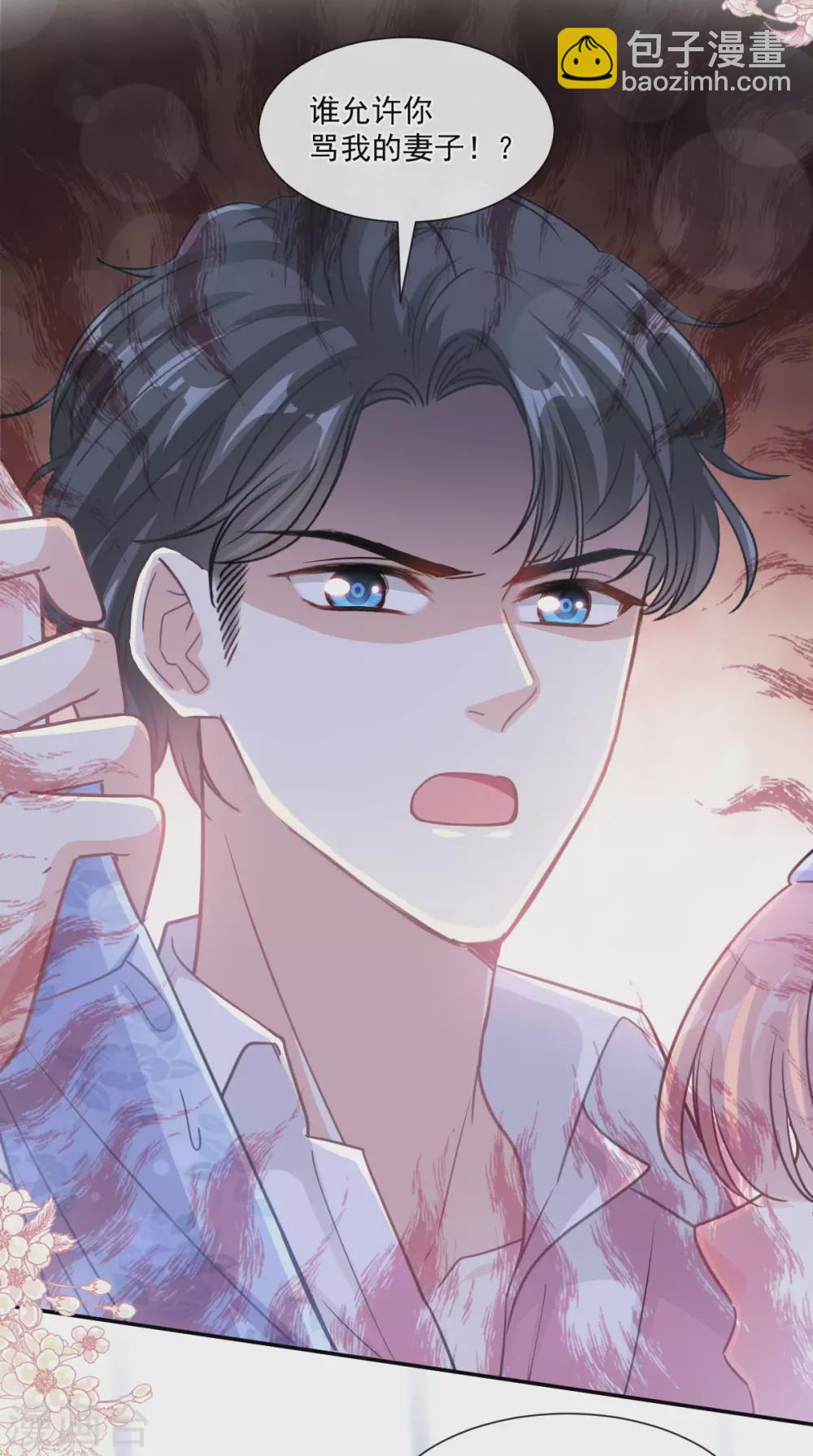 第131话 你不一样-第134话