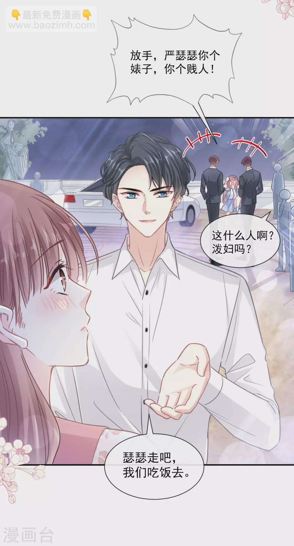 第131话 你不一样-第134话