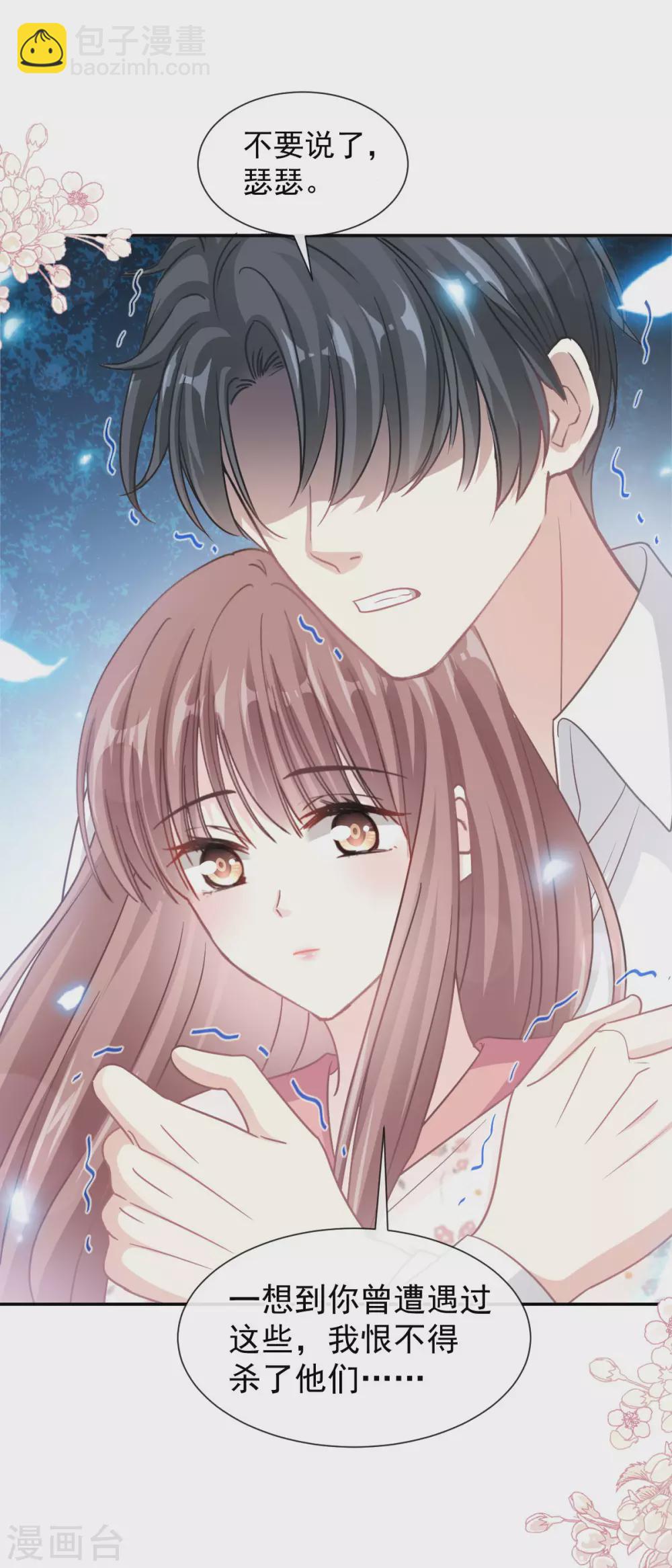 第133话 让我帮助你-第136话