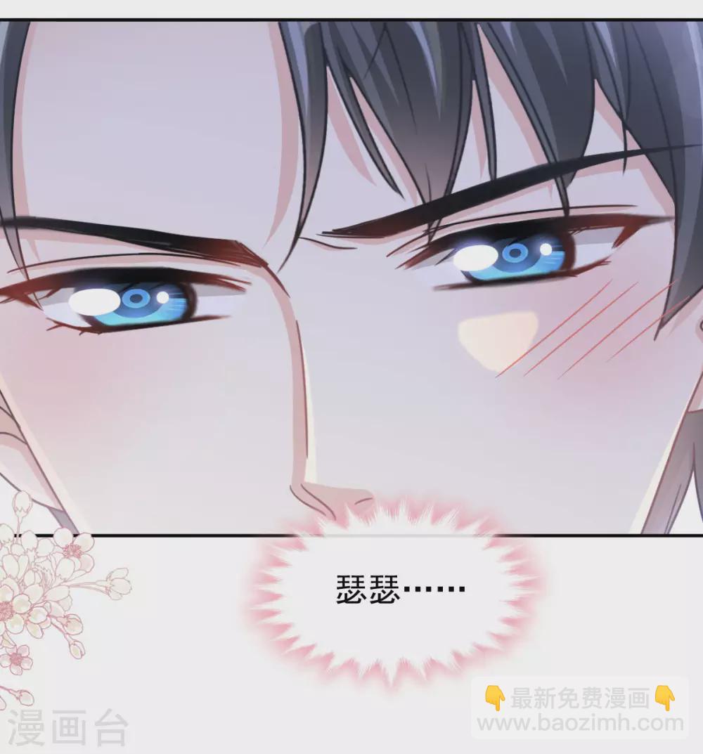 第133话 让我帮助你-第136话