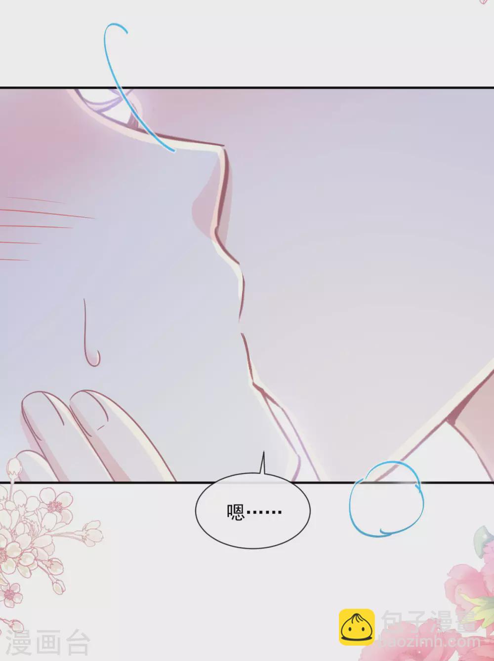 第133话 让我帮助你-第136话