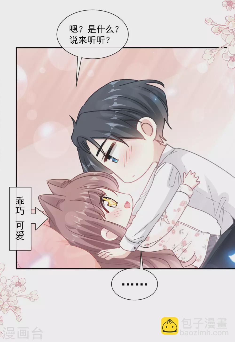 第133话 让我帮助你-第136话