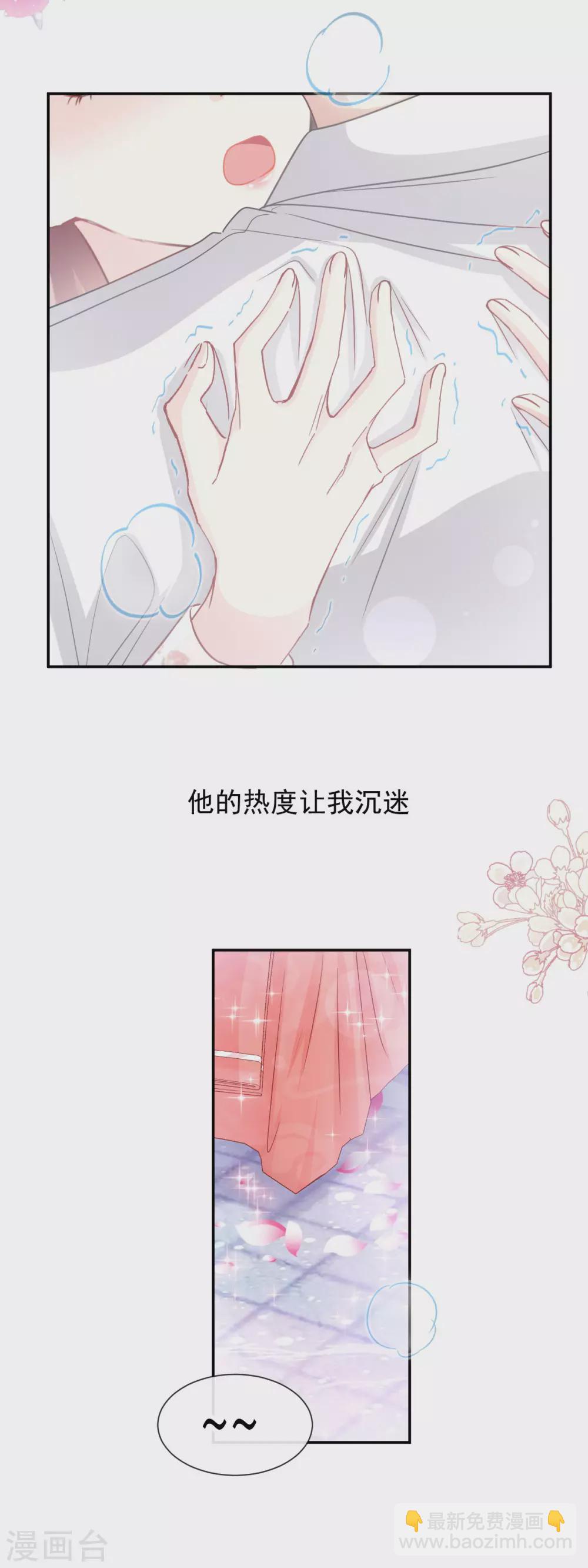 第133话 让我帮助你-第136话